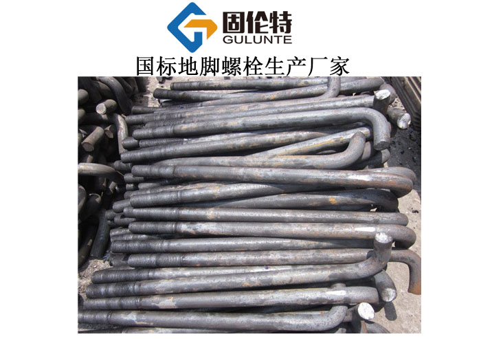 q355b地腳螺栓等級