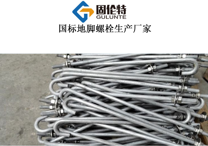 m24地腳螺栓廠家批發(fā)直銷價格