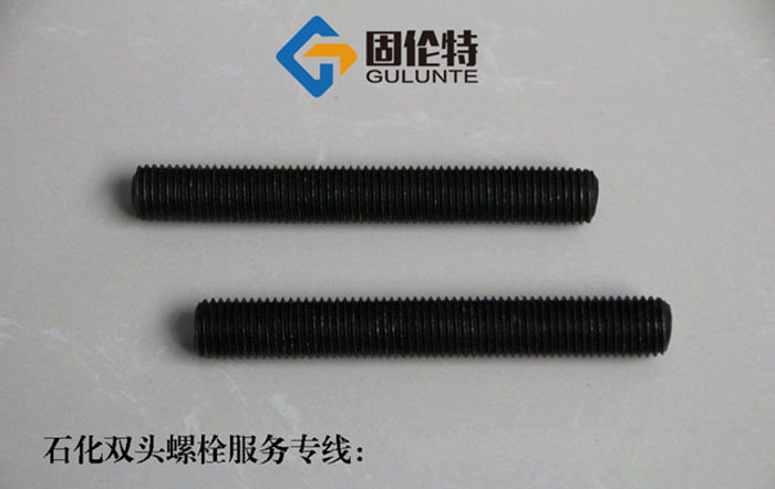 雙頭螺栓和雙頭螺柱的區別,國標高強度10.9級雙頭螺柱廠家